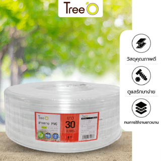 Tree’O สายยาง พีวีซี  รุ่นPCHT25-30 ขนาด 1” x30M สีใส