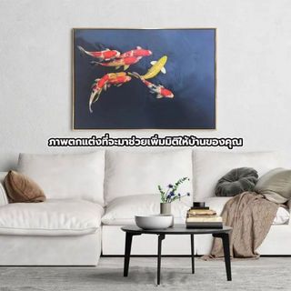 COZY ภาพพิมพ์แคนวาสพร้อมกรอบ ปลาคราฟ 70x100x3.5ซม. POLITA-F01