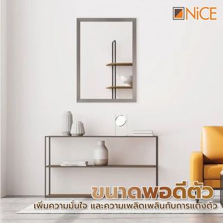 Nice กระจกมีกรอบ รุ่น 1068-S-394 ขนาด 40X60 ซม. สีเงิน