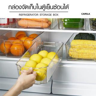 GOME กล่องจัดเก็บในตู้เย็นซ้อนได้ 31.5x11x10 ซม. CAMILA