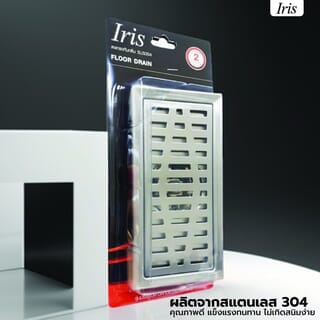 Iris ตะแกรงกันกลิ่นแสตนเลส304 ทรงยาว รุ่น IR-59104