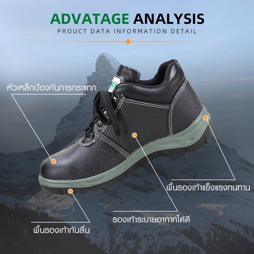 PROTX รองเท้าเซฟตี้ รุ่น 194707 เบอร์ 41