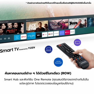 SAMSUNG HD TV ขนาด 32 นิ้ว รุ่น UA32T4202AKXXT