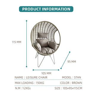 SUMMER SET ชิงช้ารังนก รุ่น STAN ขนาด 105x95x115 ซม. สีเบจ (1/2)