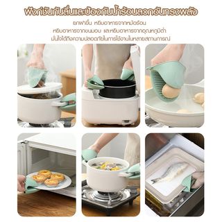 NIBIRU ปากจับซิลิโคนกันความร้อน OLIVE-S2 คละสี