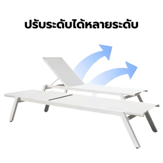 SUMMER SETเตียงริมสระ  Lamai ขนาด 70x200x34 ซม. สีขาว