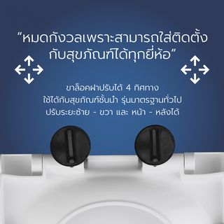 Verno ฝารองนั่งโถสุขภัณฑ์ V shape Soft close รุ่น 2205-N