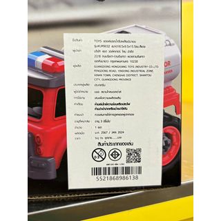 TOYS ของเล่นรถน้ำดับเพลิงประกอบพร้อมรีโมตคอนโทรล รุ่น#LM9032 ขนาด18.5x9.5x15.5ซม.สีแดง