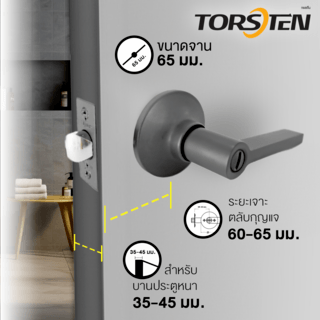 TORSTEN มือจับก้านโยกห้องน้ำ สเตนเลส-304 รุ่น TTJ825-LV304-MB สีดำ