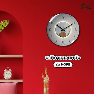 COZY นาฬิกาแขวนผนัง รุ่น HOPE ขนาด 30×30×5 ซม. สีขาว 