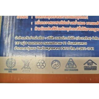 RACER โคมไฟแอลอีดี ฟลัดไลท์ รุ่นลูน่า 100วัตต์ แสงเหลือง IP66