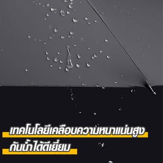 KOJI ร่มพับ UV 3 ตอน แบบกึ่งอัตโนมัติ 28 นิ้ว 10 ก้าน รุ่น YF-Z021006 ขนาด 125x125x69 ซม. คละสี
