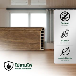 GREAT WOOD ไม้บัวพื้น PVCJF209 80x14x2900มม. สีทีค