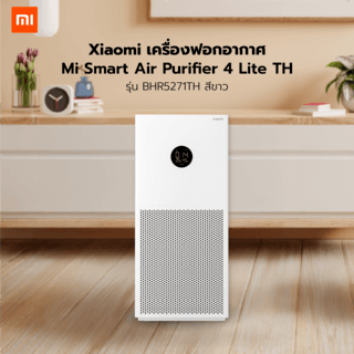 Xiaomi เครื่องฟอกอากาศ  Mi Smart Air Purifier 4 Lite TH รุ่น AC-M17-SC  สีขาว