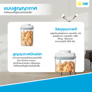 GOME กล่องสูญญากาศ 900 ML NORA-002 สีขาว