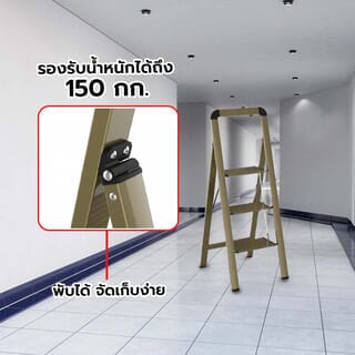 HUMMER บันไดอะลูมิเนียมพร้อมมือจับ 3ขั้น รุ่นWK4004-3F