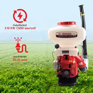 TUF เครื่องพ่นปุ๋ยและเมล็ด เครื่องยนต์ 2 จังหวะ 3.5 แรงม้า รุ่น3WF-3H 30 ลิตร สีแดงขาว