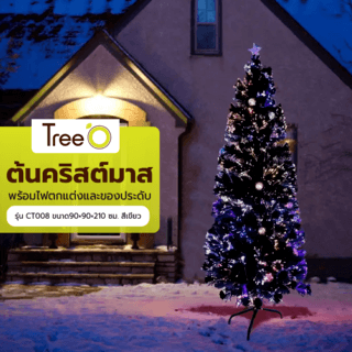 Tree’O ชุดต้นคริสต์มาส พร้อมไฟตกแต่งและของประดับ รุ่นCT008 ขนาด90×90×210 ซม. สีเขียว