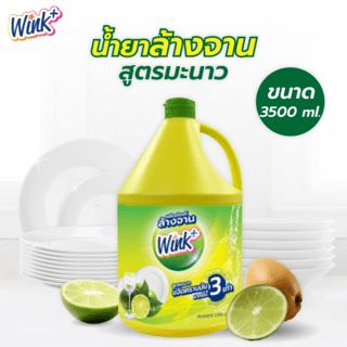 WINK PLUS น้ำยาล้างจาน สูตรมะนาว ขนาด 3500 ml.