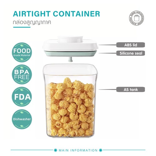 GOME กล่องสูญญากาศ 2300 ML NORA-004 สีขาว