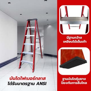 HUMMER บันไดไฟเบอร์กลาสแบบมีถาด 6ขั้น รุ่น GB4204B-6C