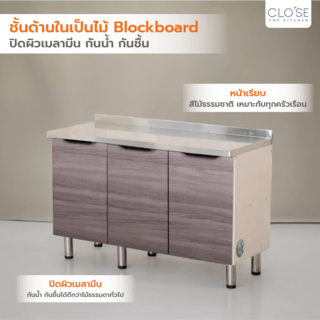 CLOSE ตู้ท็อปหน้าบานกระจก 50×120×82ซม. MONSTERA T-120 สีไม้ธรรมชาติ