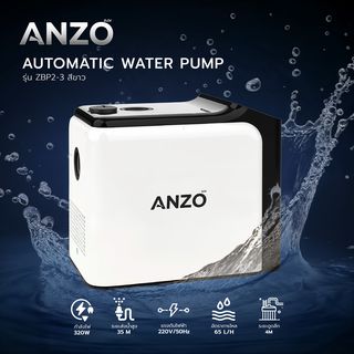 ANZO ปั้มน้ำอัตโนมัติ Inverter  กำลัง320 วัตต์ YC320