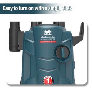 BISON เครื่องฉีดน้ำแรงดันสูง 125 บาร์ 1500W รุ่น YLQ4690C-125B