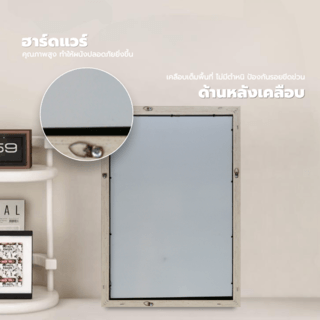 Nice กระจกมีกรอบทรงเหลี่ยม (PS) รุ่น มิเอะ ขนาด 40x60 ซม. สีขาว 