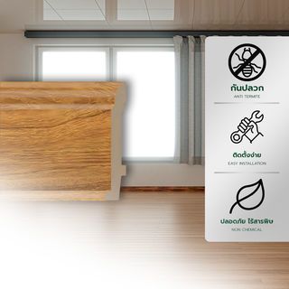 GREAT WOOD ไม้บัวพื้น PS JC192-7376 92x16x2900มม. สีไม้สัก