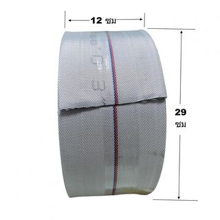 Tree’O สายส่งน้ำ 3  2 ชั้น แรงดัน 4 Bar  x50M.