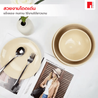 ADAMAS ถ้วยเซรามิค 5 นิ้ว OLAF-B