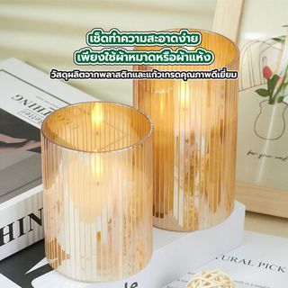 COZY เทียน LED 2ชิ้น/กล่อง รุ่น LILIN ขนาด 7.5x7.5x10ซม. / 7.5x7.5x15ซม. สีทอง