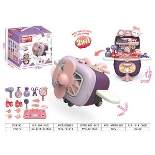TOYS ของเล่นชุดกระเป๋าอุปกรณ์เสริมสวย # 1901-3 ขนาด 20.5x16.5x18 ซม.