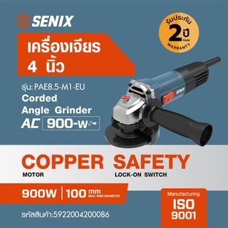 SENIX เครื่องเจียร 4 นิ้ว 900W รุ่น PAE8.5-M1-EU สีน้ำเงิน - ดำ