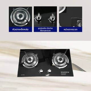 KOCH KITCHEN เตาแก๊สแบบฝังหน้ากระจก 2 หัวเตา NICASIO K-02 สีดำ
