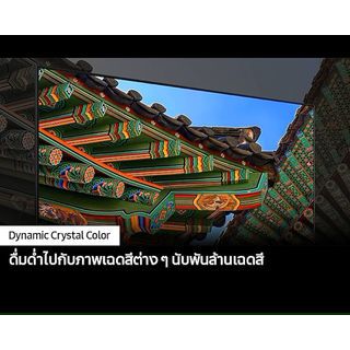 SAMSUNG โทรทัศน์ UHD TV ขนาด 65 นิ้ว UA65DU8100KXXT สีดำ