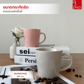 AILO แก้วเซรามิค 8 ซม. 350 มล. BELL-P สีชมพู