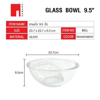 ADAMAS ชามแก้ว 9.5 นิ้ว BELL สีใส