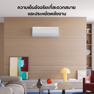 SAMSUNG เครื่องปรับอากาศ S-Inverter Eco Plus 21500BTU AR24DYHZBWKNST สีขาว