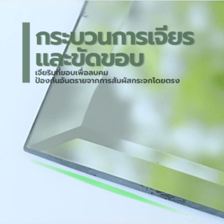 Nice กระจกเงาไม่มีกรอบ ทรงเหลี่ยม รุ่น JLLS003 ขนาด 60x80 ซม. สีใส