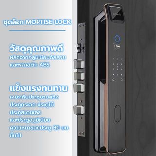 กลอนดิจิตอล C.HITECH สีดำ,สีโรสโกลด์ รุ่น CN5 พร้อมติดตั้ง