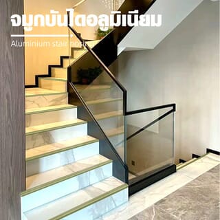 MAC จมูกบันได อลูมิเนียม หน้ากว้าง 45 มม. ยาว 2 เมตร รุ่น TP-45-TA สีชาเข้ม 