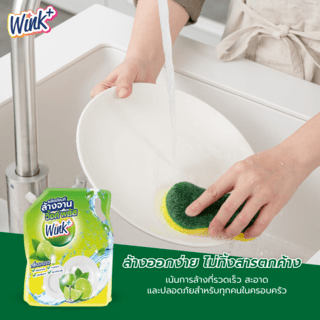 WINK PLUS น้ำยาล้างจานแบบมีฝา สูตรมะนาว ขนาด 1950 ml.