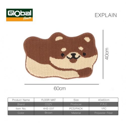 COZY พรมเช็ดเท้า 40x60x1ซม. รุ่น 4HS-037 หมาน้อยสีน้ำตาล