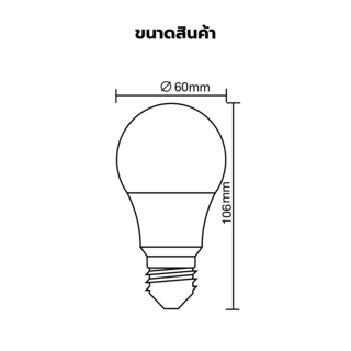 EILON หลอด LED BULB 9W 945lm 3000K E27 รุ่นTP-AB9-4WW แสงวอร์มไวท์  (แพ็ค 4 ชิ้น) 