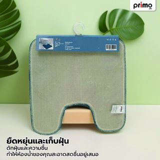 Primo พรมวางหน้าชักโครก  รุ่น EDJJ26-GN ขนาด 45x45 ซม. สีเขียว