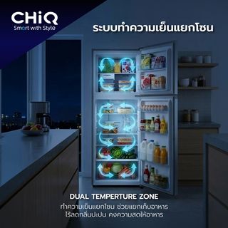 CHiQ ตู้เย็น 2 ประตู ขนาด 7.1 คิว รุ่น CTM200NS สีเทา