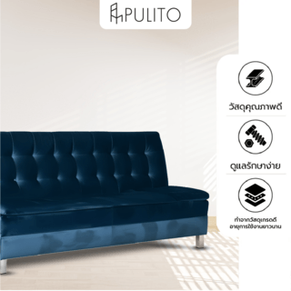 PULITO โซฟาปรับระดับ รุ่นTwitter ขนาด 180x89x107ซม. สีน้ำเงิน