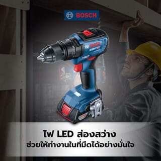 BOSCH สว่านกระแทกไร้สาย 13มม. 18V รุ่น GSB18V-50 พร้อมแบตเตอรี่ 2.0Ah 2ก้อน
